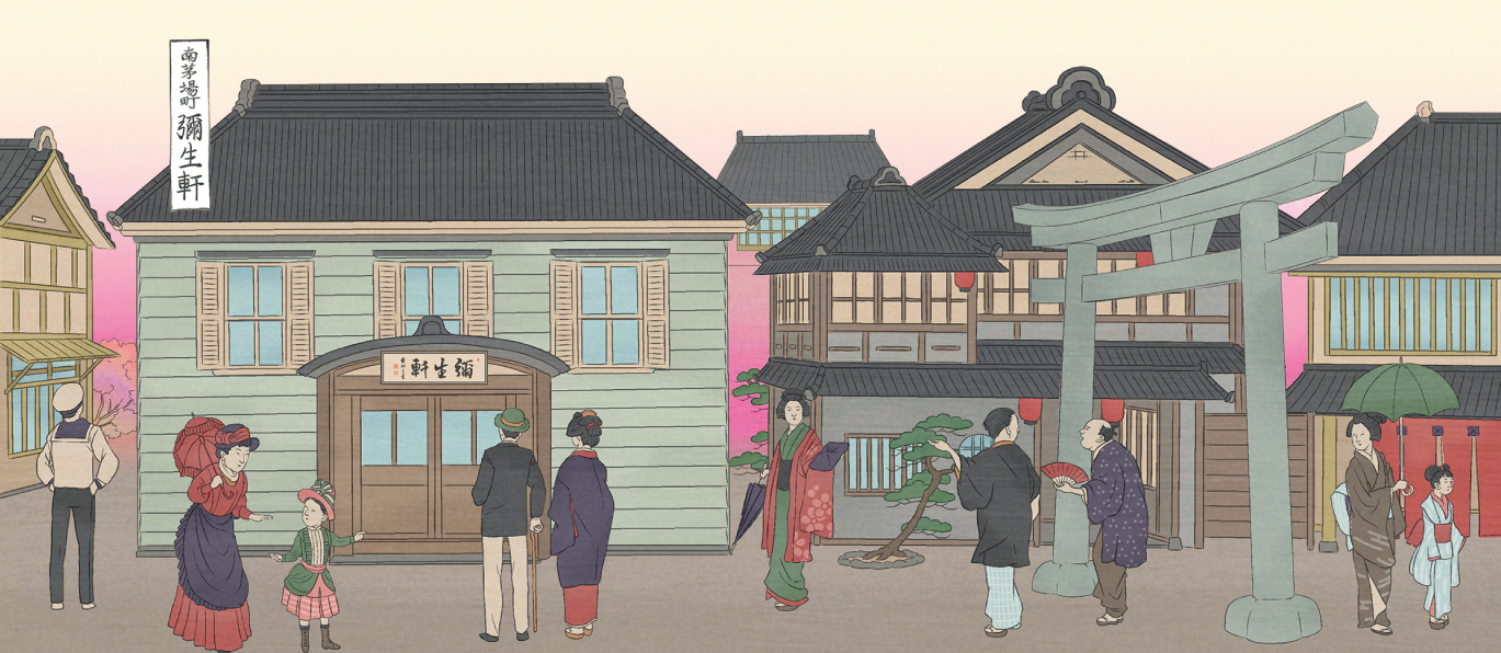 ตำนาน ยาโยอิ